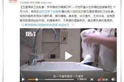 6分钟科普下!四平工厂最新招聘信息_哔哩哔哩
